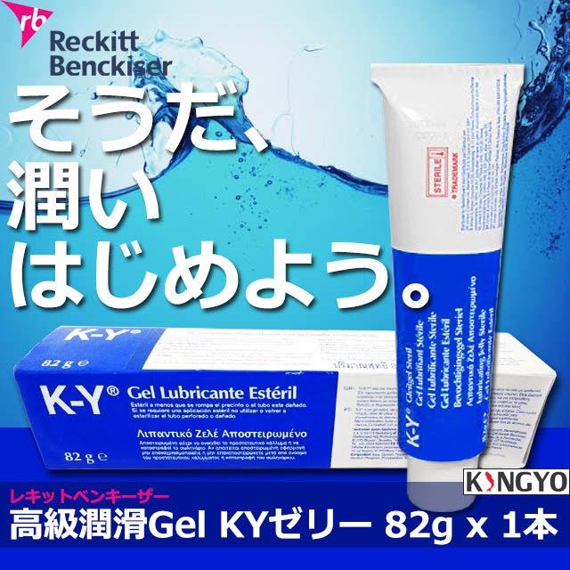 ＫＹジェル82g
