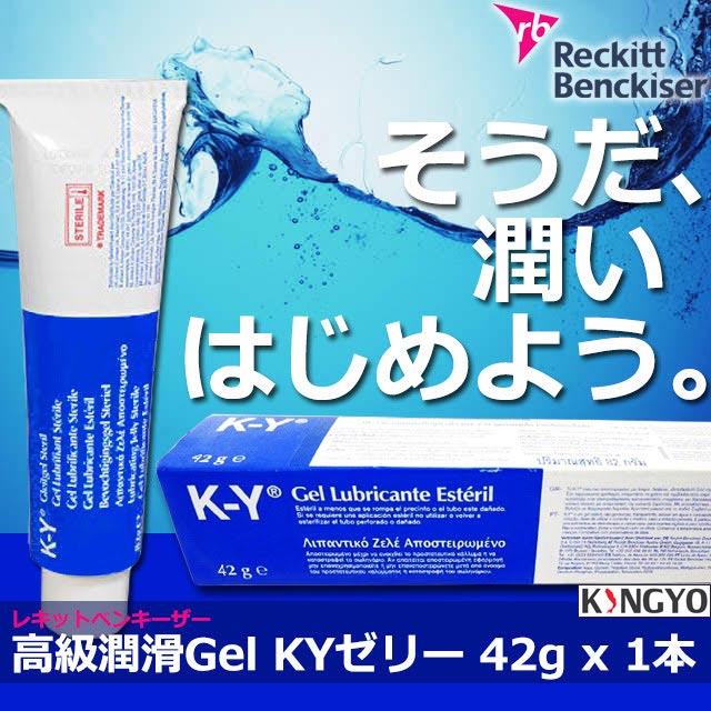 ＫＹジェル42g