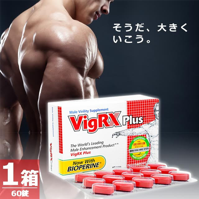 VigRX_Plus