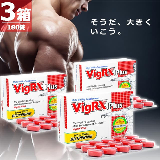 VigRX_Plus