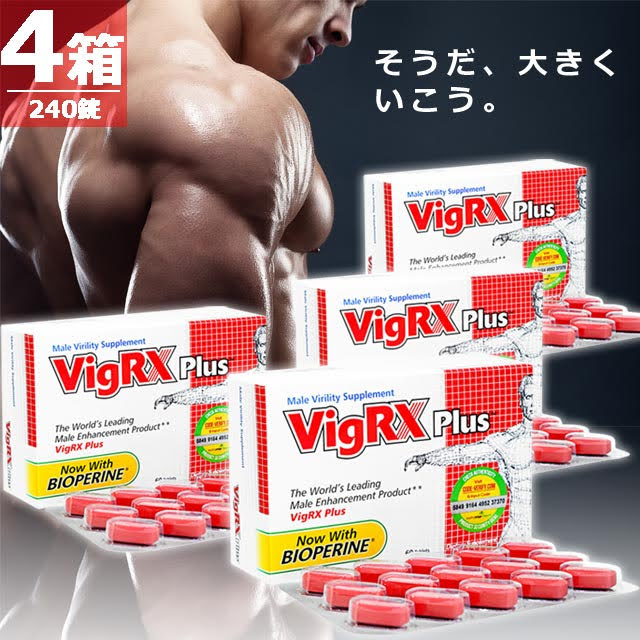 VigRX_Plus