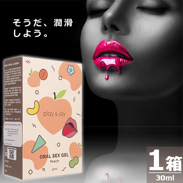オーラルセックスジェル(ピーチ)