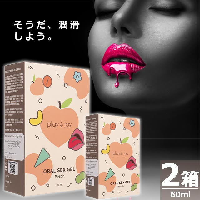 オーラルセックスジェル(ピーチ)