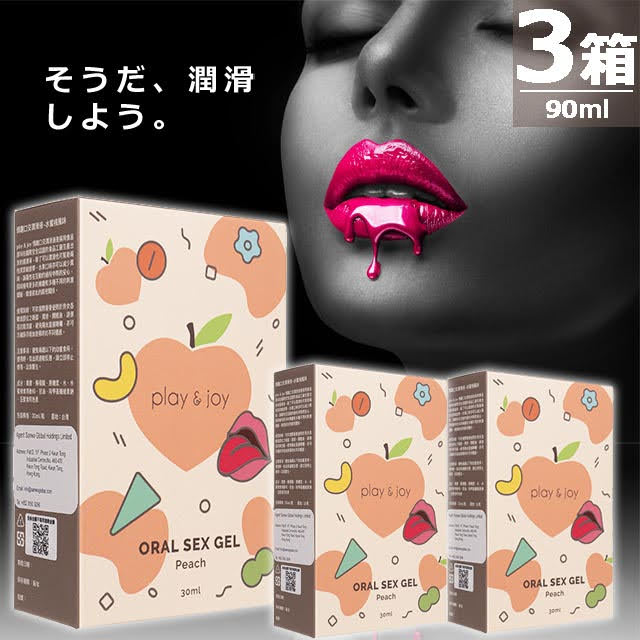 オーラルセックスジェル(ピーチ)