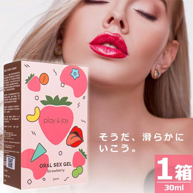 オーラルセックスジェル(ストロベリー)