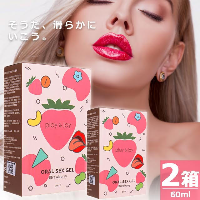 オーラルセックスジェル(ストロベリー)