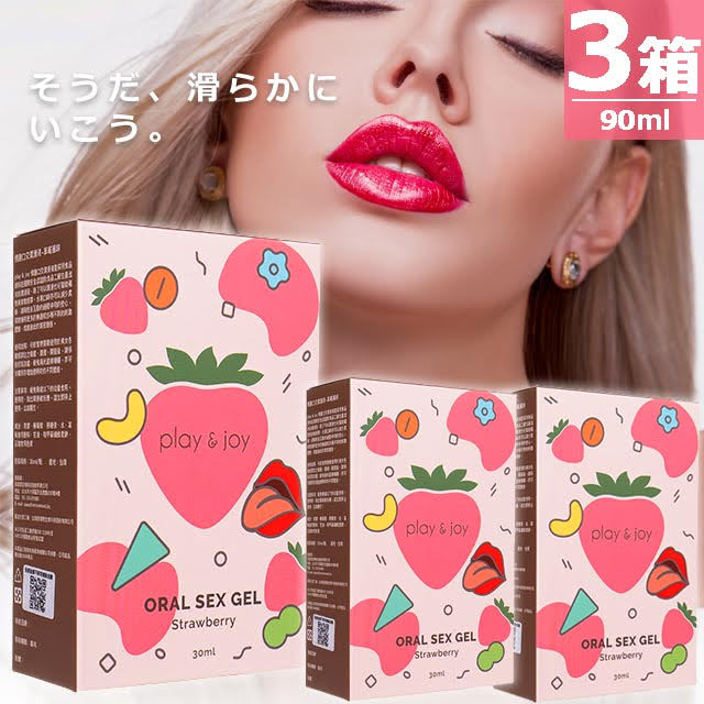 オーラルセックスジェル(ストロベリー)