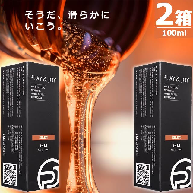 ロングラスティングモイスチャー・ウォーターベースルブリカント(シルキー)