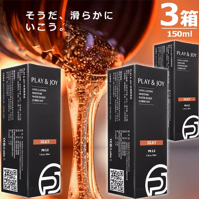 ロングラスティングモイスチャー・ウォーターベースルブリカント(シルキー)