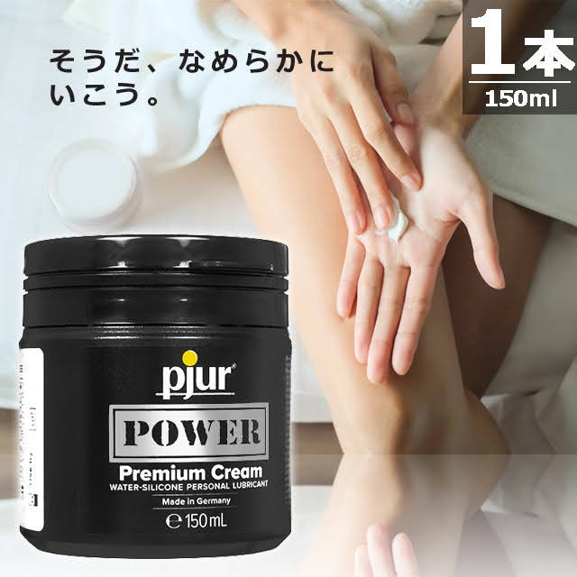 パワープレミアムクリーム