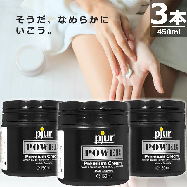 パワープレミアムクリーム