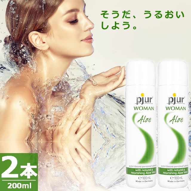 ウーメン・アロエ