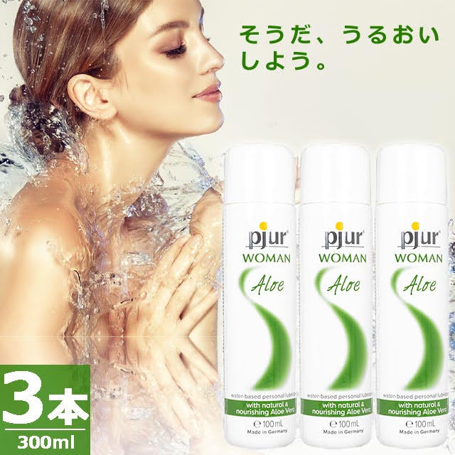 ウーメン・アロエ
