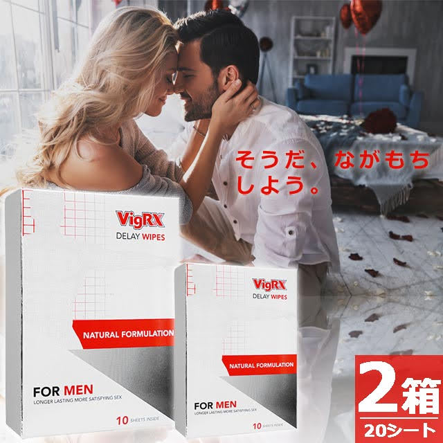VigRXディレイワイプス