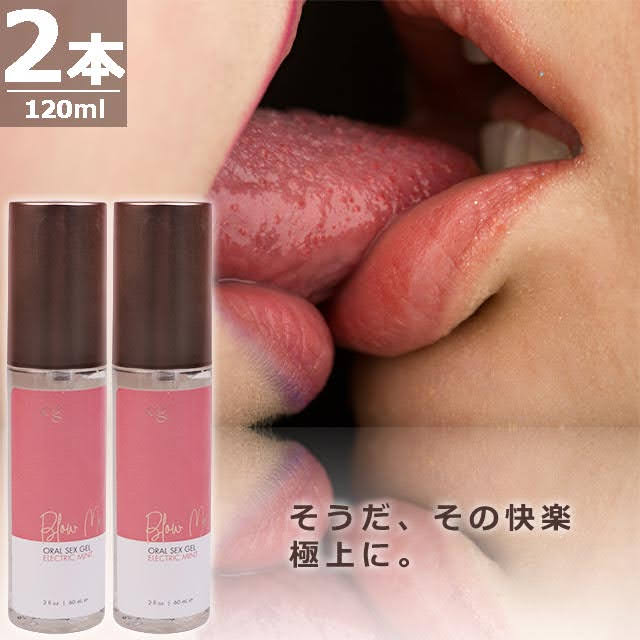 ブローミーオーラルセックスジェル(エレクトリックミント)