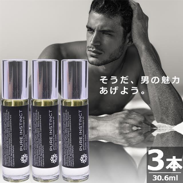 ピュアインスティンクト・フェロモンインフューズドコロンオイル・フォーヒム