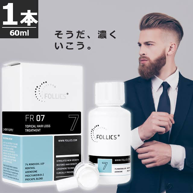 フォリックスFR07ローション