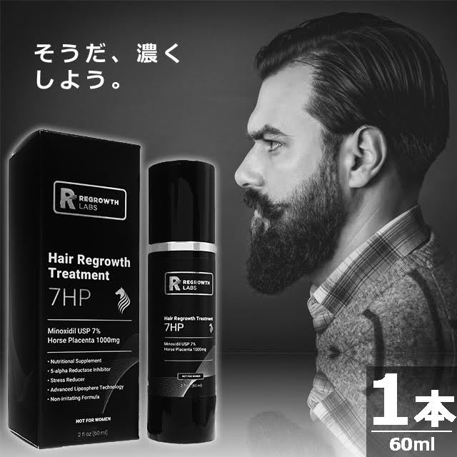 リグロースラボ 7HP