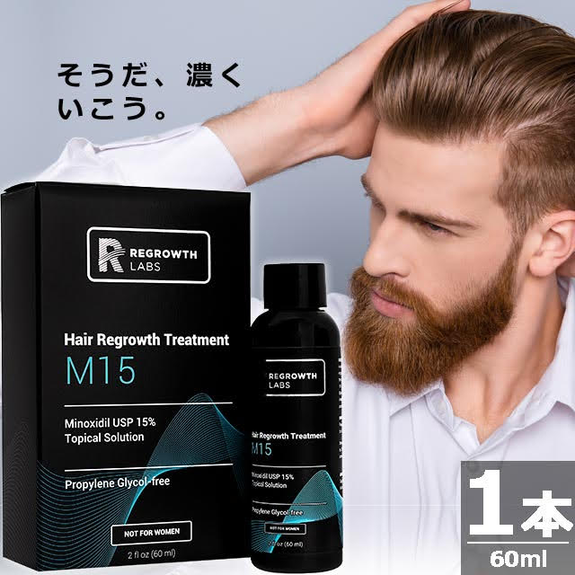 リグロースラボ M15