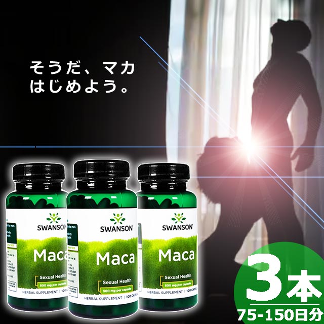 マカ500mg