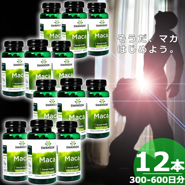 マカ500mg